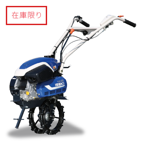 管理機・耕うん機 | 商品情報 | 井関農機株式会社