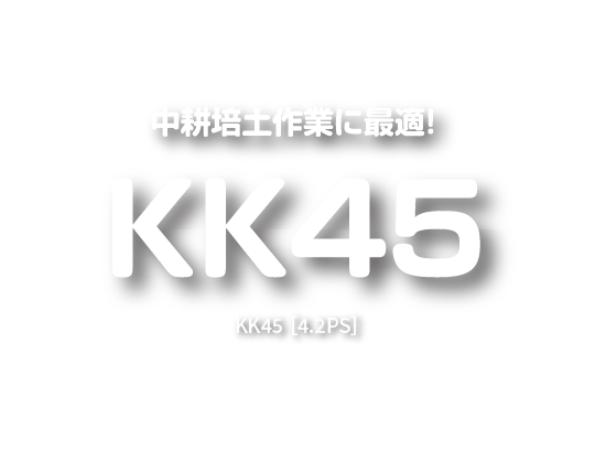 KK45