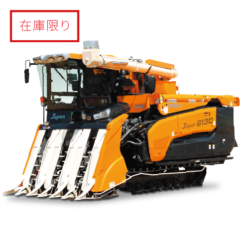 コンバイン | 商品情報 | 井関農機株式会社