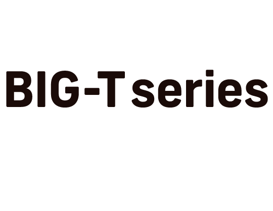 BIG-Tシリーズ