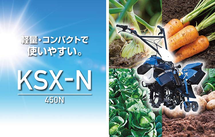 KSX450N