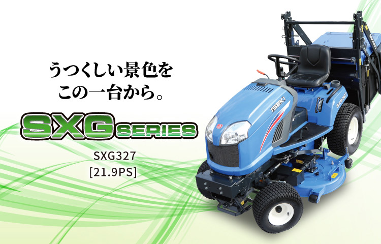 SXG327