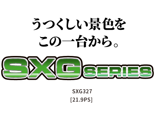 SXG327