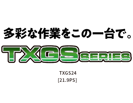 TXGS24