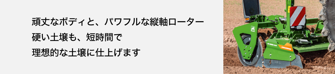 パワーハロー KEシリーズ