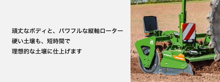 パワーハロー KEシリーズ