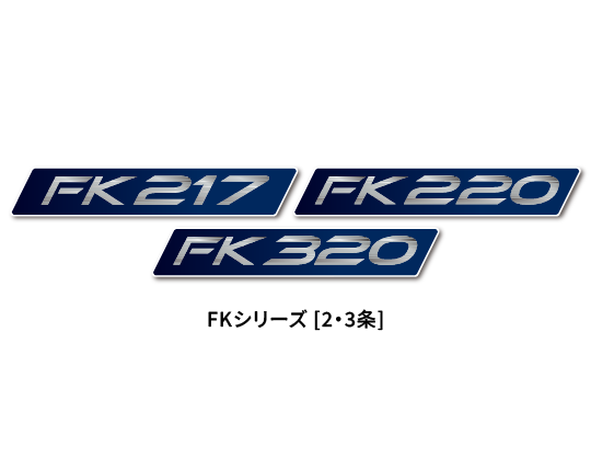FK217,220,320