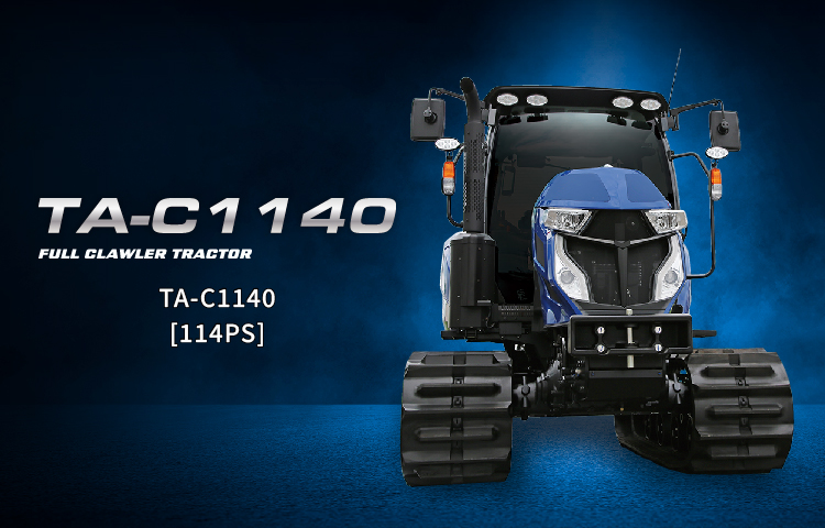 フルクローラトラクタ TA-C1140