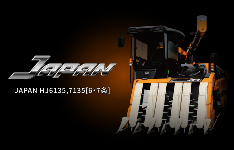 JAPAN HJ6135,7135