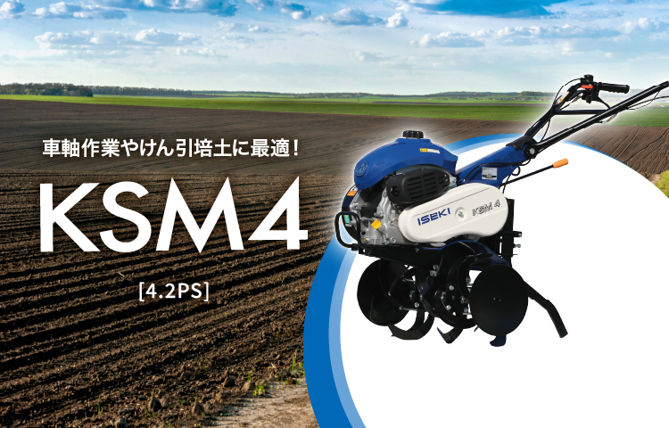 KSM4