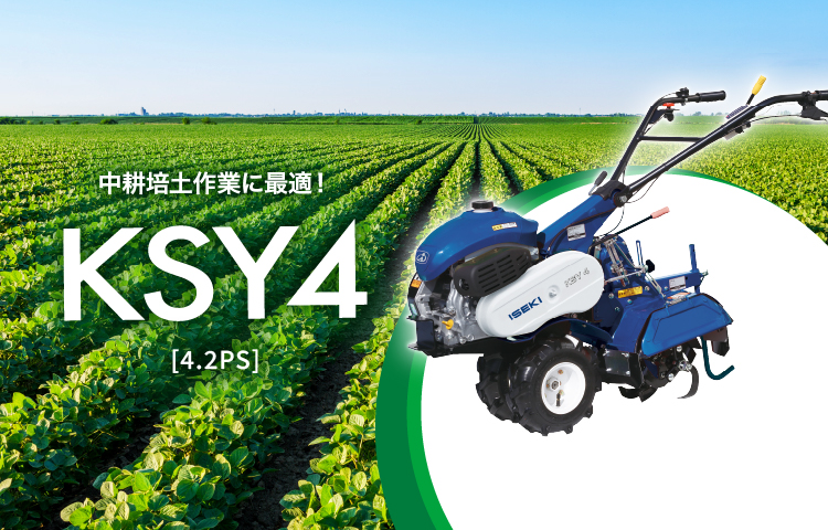 KSY4