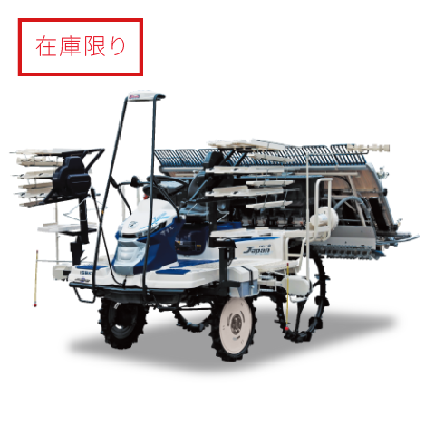さなえ Japan <span>PRJ8-FS </span><span>マップ連動可変施肥</span>