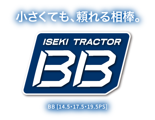 BBシリーズ