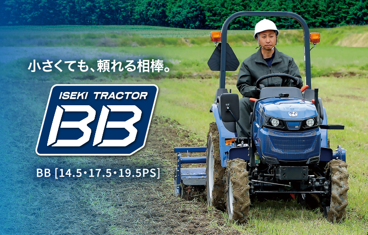 BBシリーズ