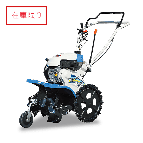 家庭用ミニ耕うん機 | 商品情報 | 井関農機株式会社