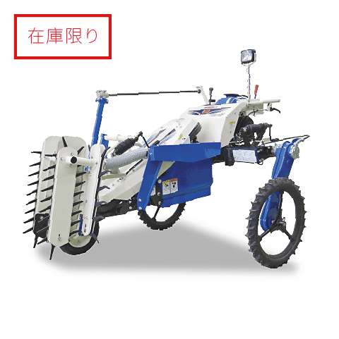 だいこん引抜機 VHD102-S