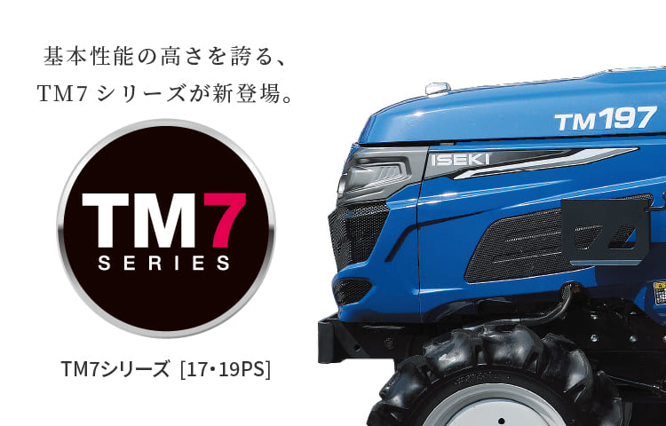 TM177/197