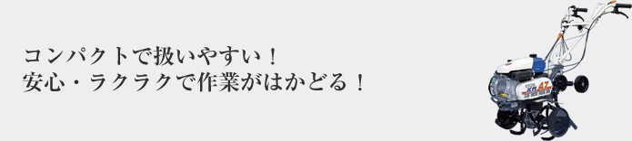 KM37・47